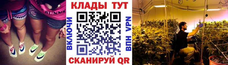 Магазин наркотиков Медногорск Кокаин МЕФ АМФЕТАМИН Гашиш СОЛЬ