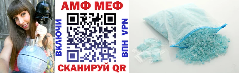 как найти закладки Медногорск АМФ Розовый