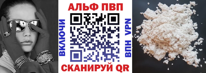 APVP Соль Медногорск