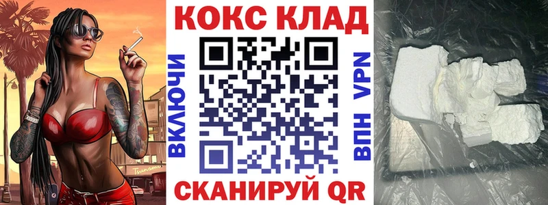 Кокаин Columbia  Медногорск 