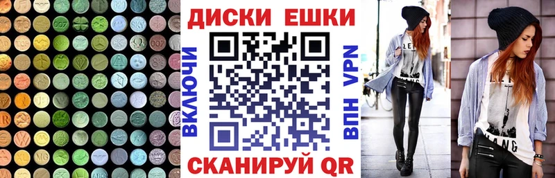 ЭКСТАЗИ TESLA  Медногорск 