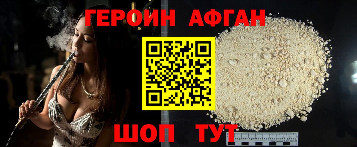 КОКАИН  Медногорск  ГАШ  Мефедрон  Вход с VPN  Мефедрон кристаллы  МДМА  Марихуана  Гашиш 