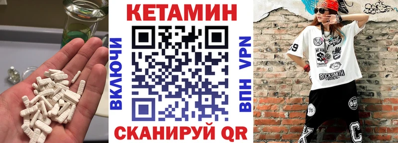 наркота  Медногорск  Кетамин ketamine 