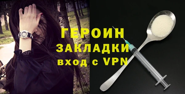 кристаллы Бронницы