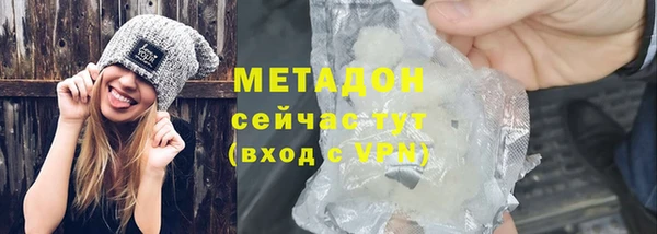 ГАЛЛЮЦИНОГЕННЫЕ ГРИБЫ Бугульма