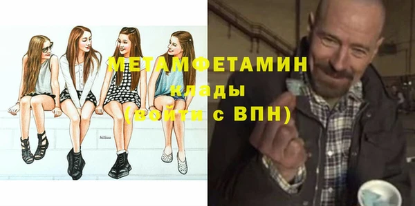 ГАЛЛЮЦИНОГЕННЫЕ ГРИБЫ Бугульма