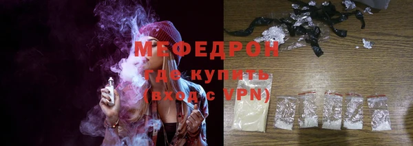 кристаллы Бронницы