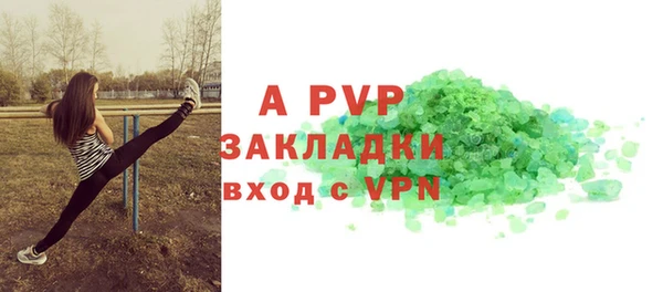 ГАЛЛЮЦИНОГЕННЫЕ ГРИБЫ Бугульма