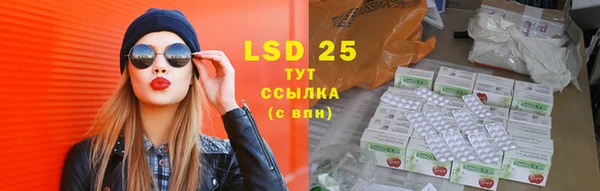 кристаллы Бронницы