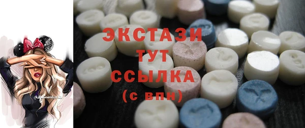 кристаллы Бронницы