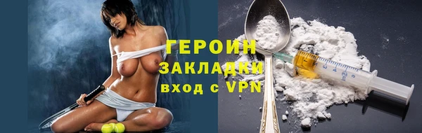 кристаллы Бронницы
