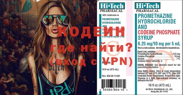 гидра Бородино
