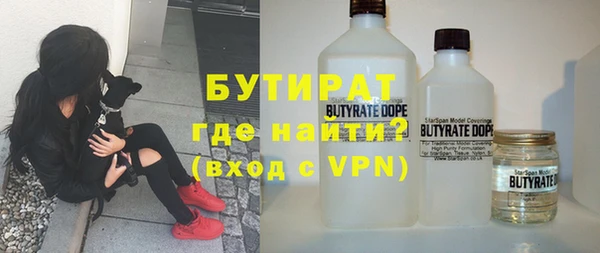 ГАЛЛЮЦИНОГЕННЫЕ ГРИБЫ Бугульма