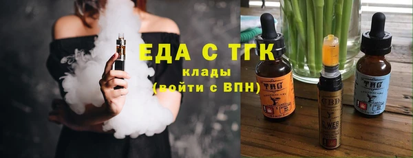 кристаллы Бронницы