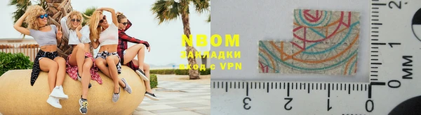 кристаллы Бронницы