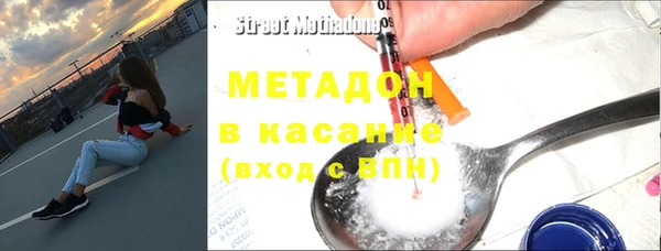 гидра Бородино