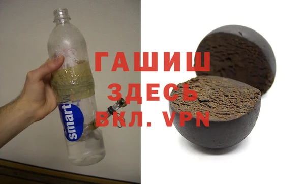 кристаллы Бронницы
