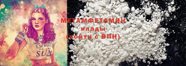спайс Сосновый Бор