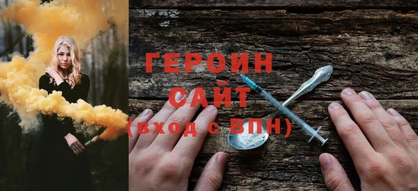 ГАЛЛЮЦИНОГЕННЫЕ ГРИБЫ Бугульма