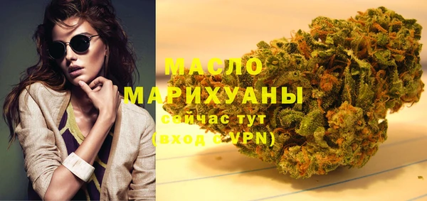 кристаллы Бронницы