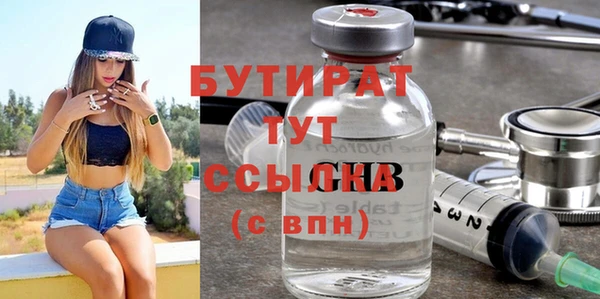 ГАЛЛЮЦИНОГЕННЫЕ ГРИБЫ Бугульма