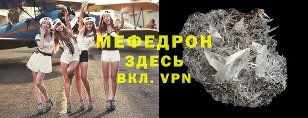 гидра Бородино