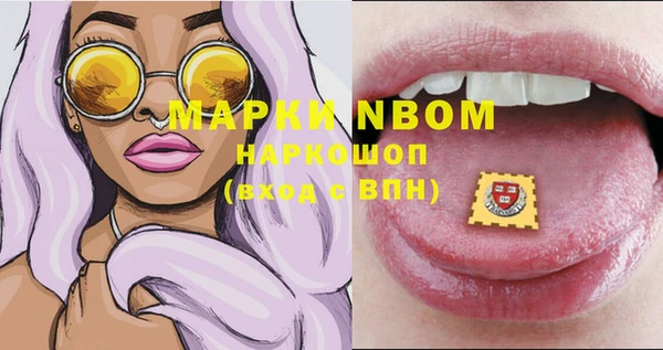 кристаллы Бронницы
