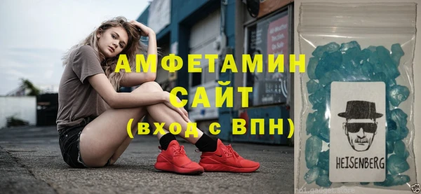 кристаллы Бронницы