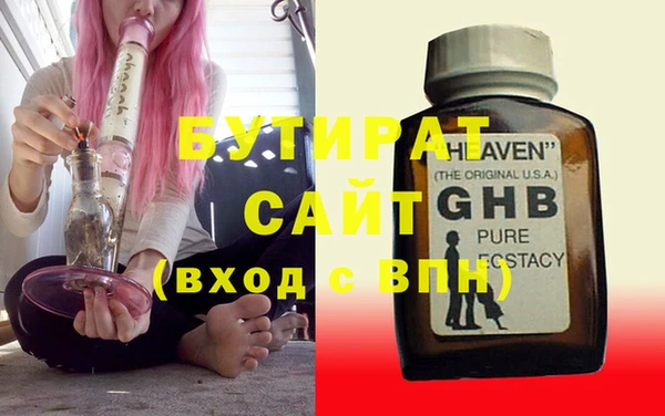ГАЛЛЮЦИНОГЕННЫЕ ГРИБЫ Бугульма