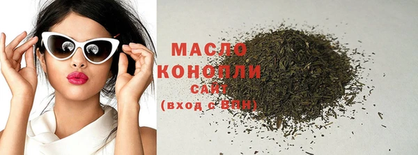 кристаллы Бронницы