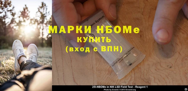 кристаллы Бронницы
