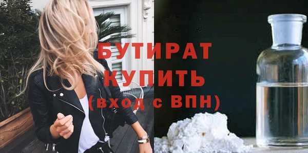 кристаллы Бронницы