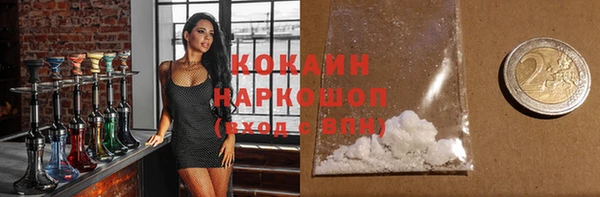 кристаллы Бронницы