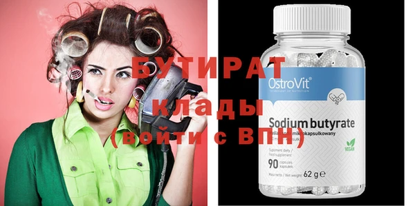 ГАЛЛЮЦИНОГЕННЫЕ ГРИБЫ Бугульма