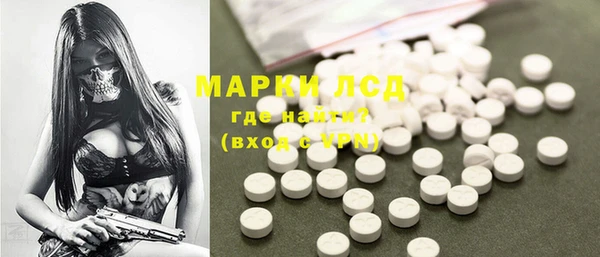 спайс Сосновый Бор