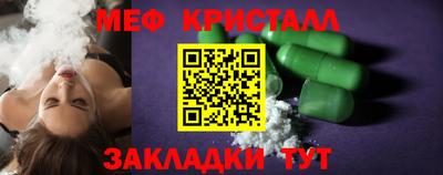 сатива Канаш