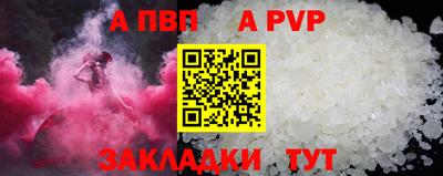 МДПВ Кандалакша