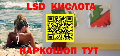 сатива Канаш
