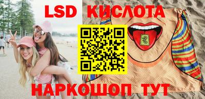 сатива Канаш