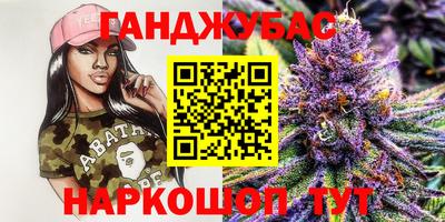 сатива Канаш
