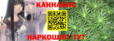 сатива Канаш