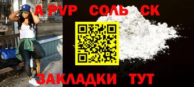 МДПВ Кандалакша