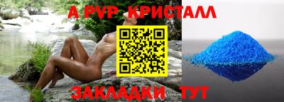 МДПВ Кандалакша