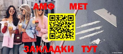 сатива Канаш