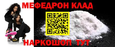 сатива Канаш