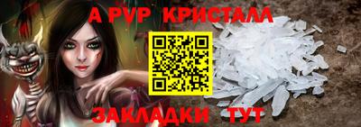сатива Канаш