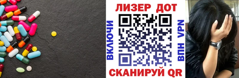 купить наркотик  нарко площадка телеграм  ЛСД экстази кислота  Медногорск  OMG ССЫЛКА 