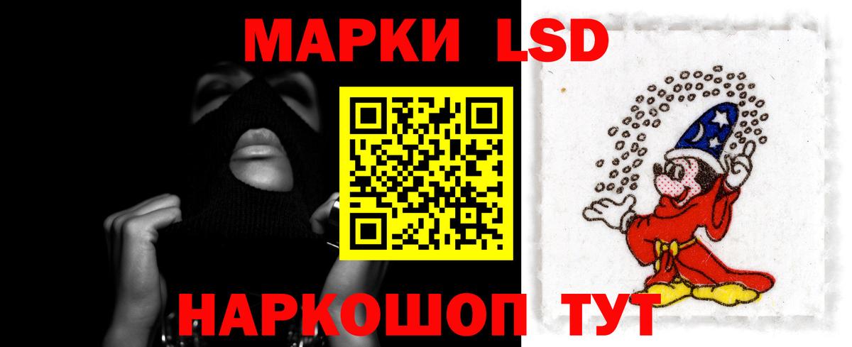 Лсд 25 экстази кислота  LSD-25 экстази кислота  Вход с VPN  Медногорск 
