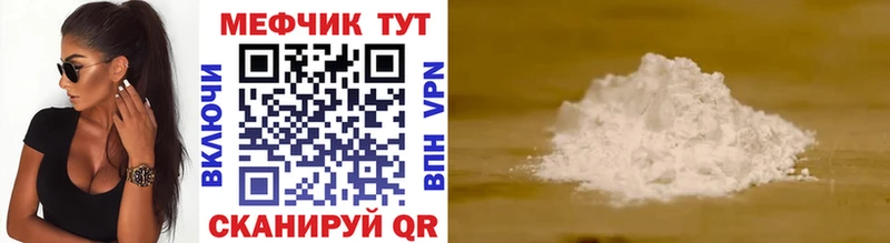 МЕФ 4 MMC Медногорск