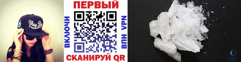 hydra как войти Медногорск МЕТАМФЕТАМИН мет